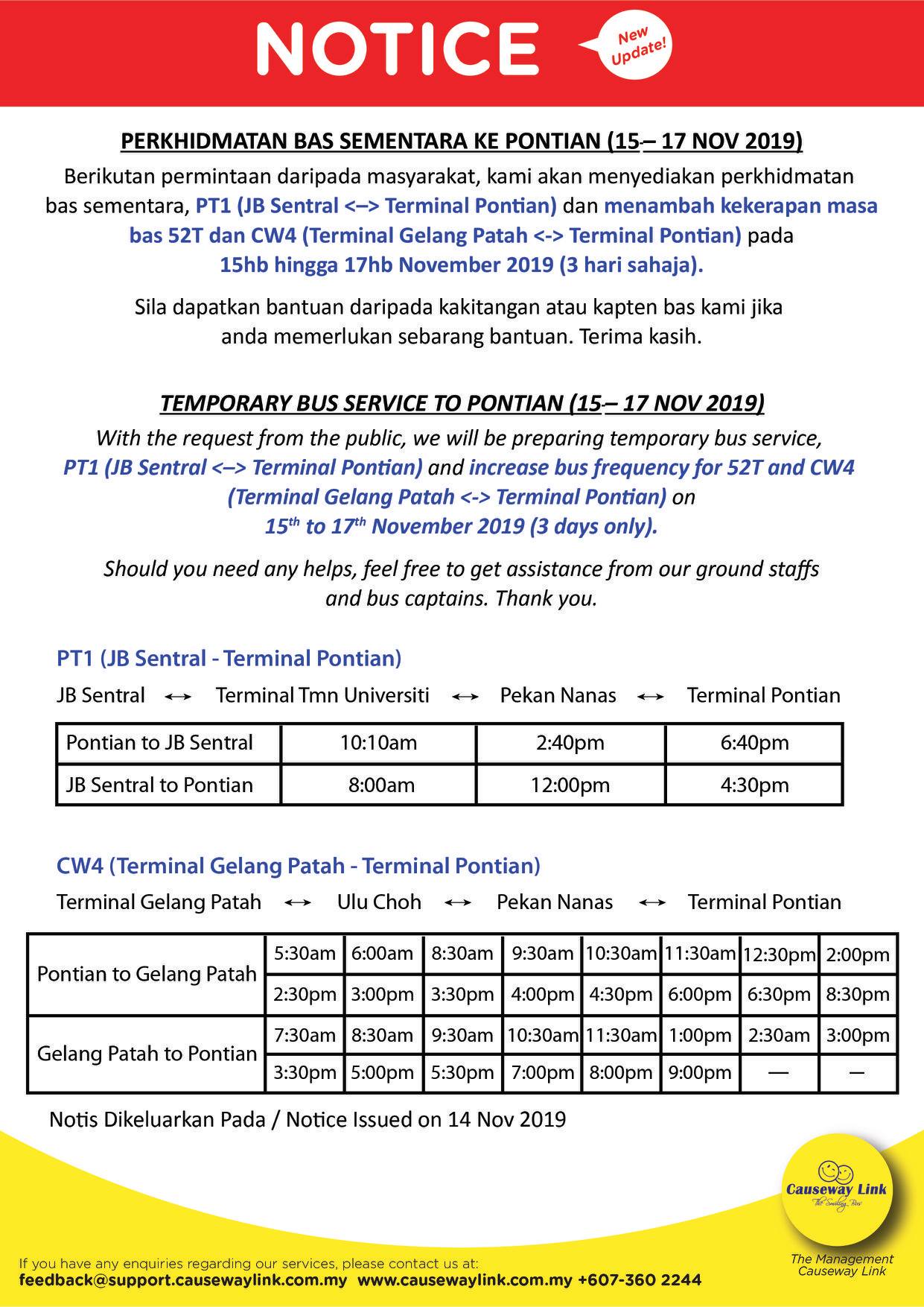 Additional trips on Causeway Link 52T & CW4 and temporary bus service PT1.