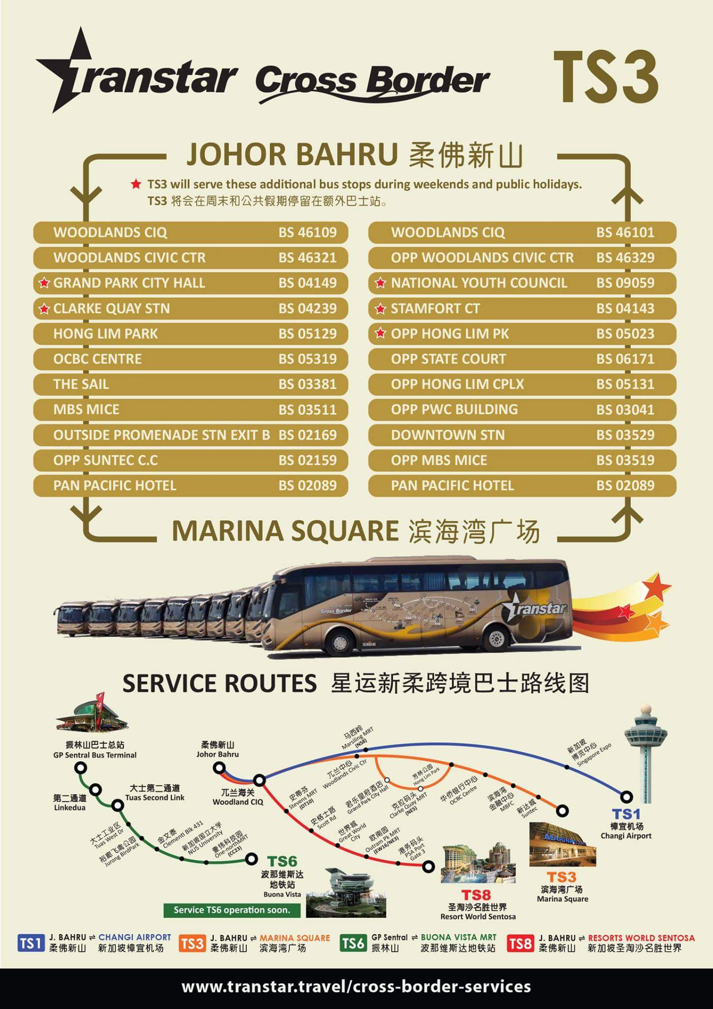 Official poster for the introduction of Transtar Cross-border bus service TS3. Official poster for the introduction of Transtar Cross-border bus service TS3.